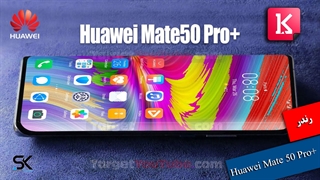 رندر +Huawei Mate 50 Pro