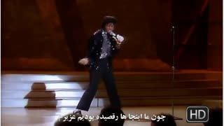 اجرای مایکل جکسون بیلی جین در موتان۲۵ با زیرنویس فارسی  ۱۹۸۴