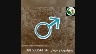 بیماری مقاربتی کلامیدیا