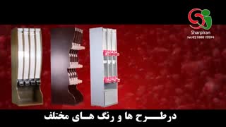 فروش ویژه استند های آجیل و خشکبار شارپ ایران به مناسبت شب یلدا