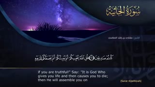 ترتیل سوره مبارکه جاثیه با صدای مشاری العفاسی با زیر نویس انگلیسی - surat aljathiyah