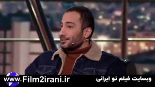 دانلود همرفیق فصل اول قسمت اول | دانلود قسمت 1 برنامه همرفیق
