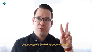 چگونه با بخور کرونا را نابود کنیم؟