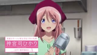 Kamisama ni Natta Hi Episode #11  The Anime Rambler - By Benigmatica