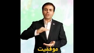 اجاره موفقیت چند؟