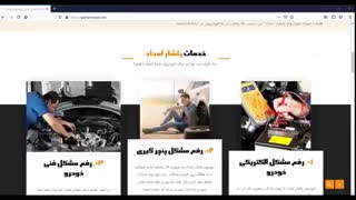 حمل خودرو در اردبیل