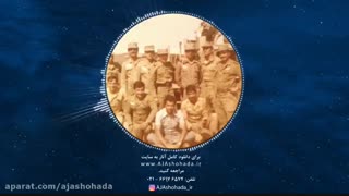 وصیت نامه شهید غلام علی حلاج فدروی