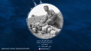 وصیت نامه شهید علی اصغر دولابی