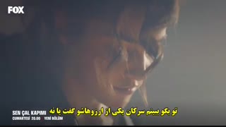 دانلود قسمت 22 سریال تو درم را بزن - تیزر دوم