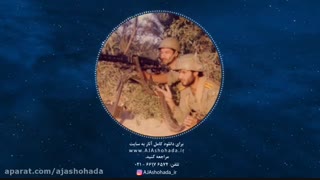 وصیت نامه شهید حسن حقیقت بیان