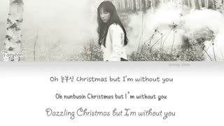 متن آهنگ Christmas Without You از Taeyeon + زیرنویس فارسی آنلاین