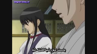 گینتاما قسمت 39 Gintama