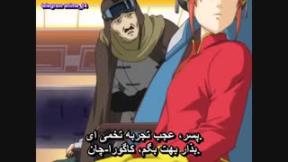 گینتاما قسمت 41 Gintama
