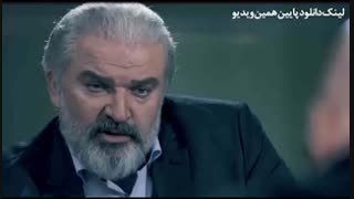 سریال آقازاده قسمت 25 (HD) | قسمت بیست و پنجم سریال آقازاده (25) (online)(لینک دانلودپایین ویدیو)