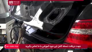 مراحل صافکاری صندوق عقب خودرو با دستگاه پیشرفته