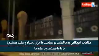 افشاگری از فشار آمریکا برای قطع رابطه عراق با ایران