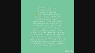 کسانی که میگن بی تی اس شیطان پرست ببینن