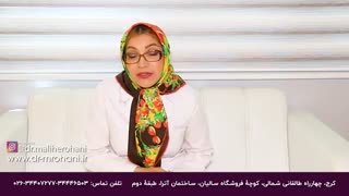 علل تیرگی دستگاه تناسلی