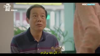 قسمت 4 سریال کره ای لطفا با آن مرد ملاقات نکن *زیرنویس چسبیده* (دانلود با لینک مستقیم) Please Dont Date Him 2020