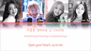 Loona yyxy Frozen Lyrics