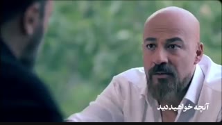 در قسمت 25  آقازاده خواهید دید