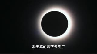 سریال چینی گرگ قسمت 31 با زیرنویس فارسی /The Wolf Chinese Drama 2020