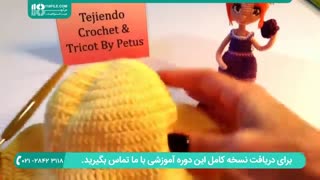 آموزش بافت عروسک دخترانه مدل جولیت