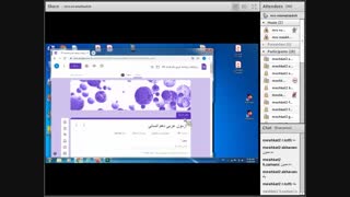 عربی 19آذر