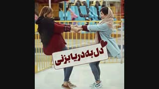 سلام سلام عشقای من