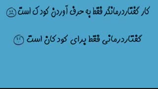 گفتار درمانی در گرگان_کلینیک تخصصی یاشا09904712608