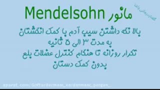 سه روش درمان برای اختلال بلع