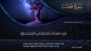 ترتیل سوره مبارکه فصلت با صدای مشاری العفاسی با زیر نویس انگلیسی - surat fusilat