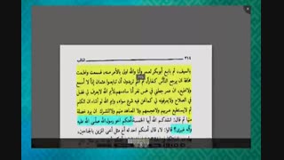 امیرالمومنین  به خاطر اینکه مردم به کفر و جاهلیت برنگردند در برابر ابوبکر و عمر اقدام نظامی نکرد