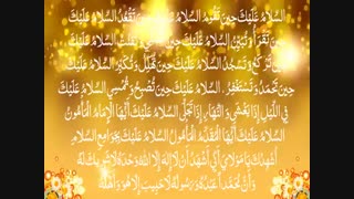 قرائت زیارت آل یاسین توسط حاج مهدی سماواتی - Ziyarat Ale Yasin