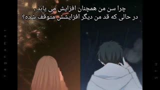 آذرماهی ها تولدتون مبااااارک