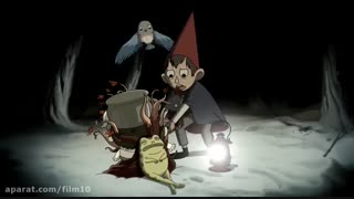 انیمیشن آن سوی دیوار باغ قسمت 10 آخر دوبله فارسی