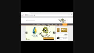 سایت کانون کارگزاران