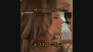 طراحی و تولید انواع دستگاه های تصفیه و هواساز هایژنیک برای کلین روم