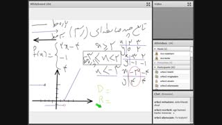 ریاضی16آذر