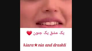 میکس خیلی خیلی خیلی قشنگ از مادو و ارکی