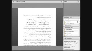 ادبیات فارسی18آذر