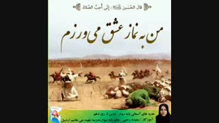 تدریس درس ۵ هدیه های آسمانی _آموزگار : سعیده رجبی