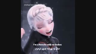 من توقف ناپذیرم(:!
