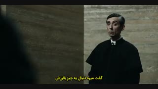 قسمت پنجم فصل دوم سریال نیروی اهریمنی اش His Dark Materials