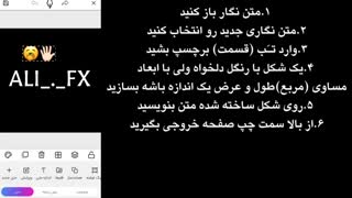 ساخت کلیپ سه بعدی با الایت موشن