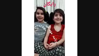 برنامه آموزش کودکان مهد نی نی