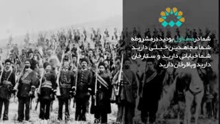 آذربایجان سنگر دلیر مردان - Azerbaijan- در کلام معمار کبیر انقلاب اسلامی حضرت امام خمینی رضوان الله علیه