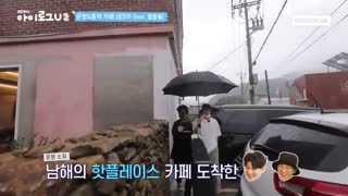 قسمت دوم برنامه " iLogU2 "  از گروه IKON +  زیرنویس فارسی (درخواستی)