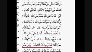 آیا حدیث قرطاس با امی بودن پیامبر منافات ندارد ؟ منظور از امی چیست ؟