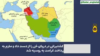 آذربایجان چگونه از ایران جدا شد و چرا دیگر به ایران بازنگشت؟